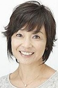 日高法子