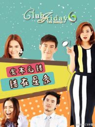 爱本没错错在星相