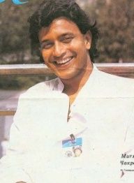 米特胡恩·查克拉波尔迪